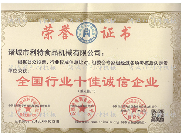 榮譽證書(shū)