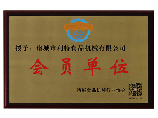 榮譽證書(shū)