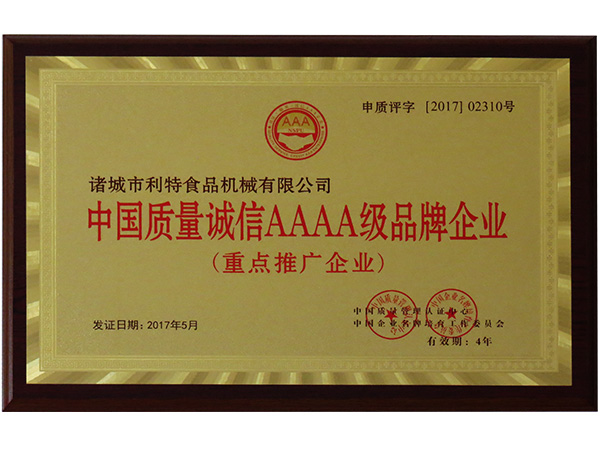 榮譽證書(shū)
