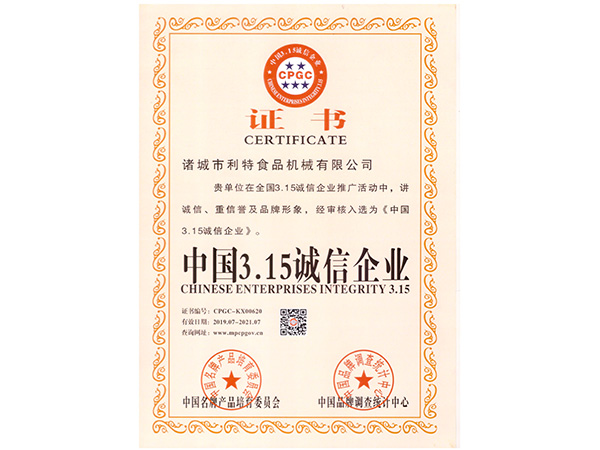 榮譽證書(shū)